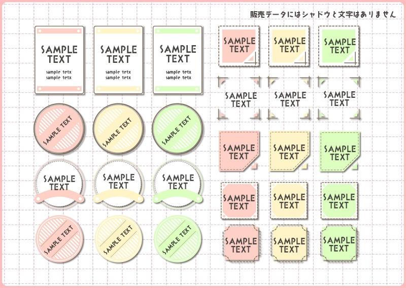 同人誌印刷用素材 装飾パーツ 002
