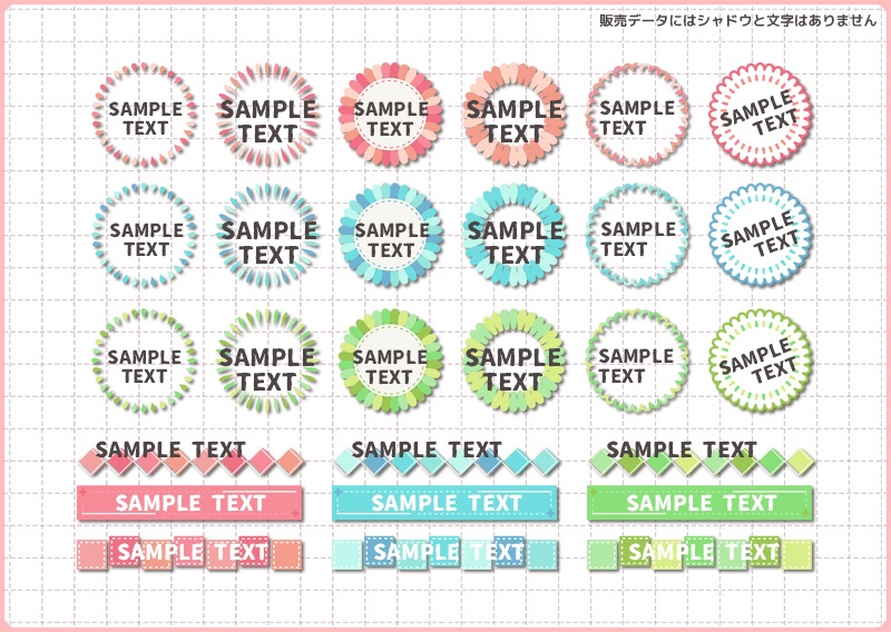 同人誌印刷用 装飾パーツ
