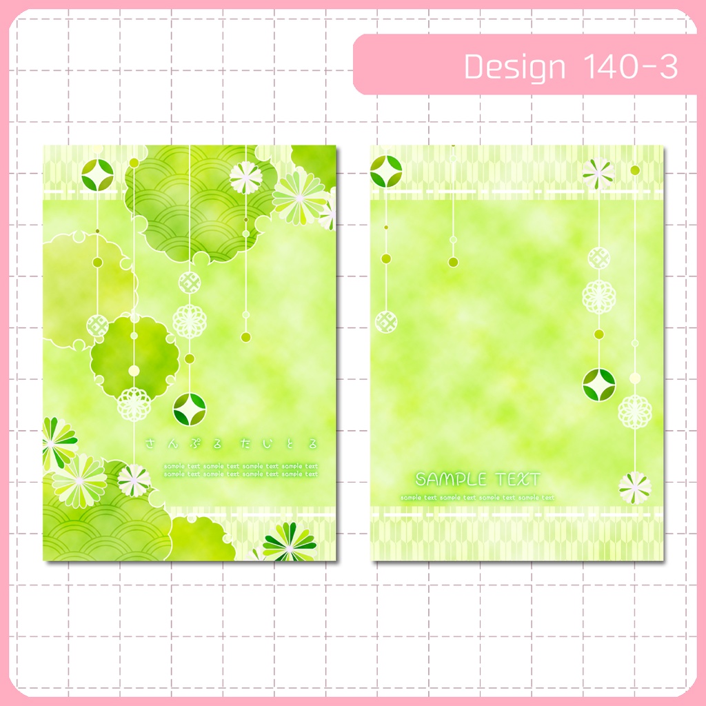 同人誌表紙用素材 1デザイン 140