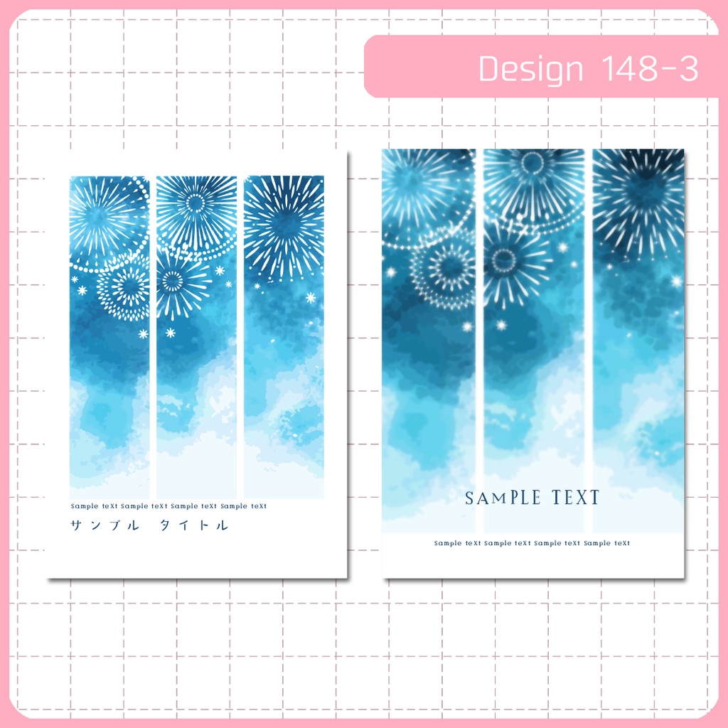 同人誌表紙用素材 1デザイン 148