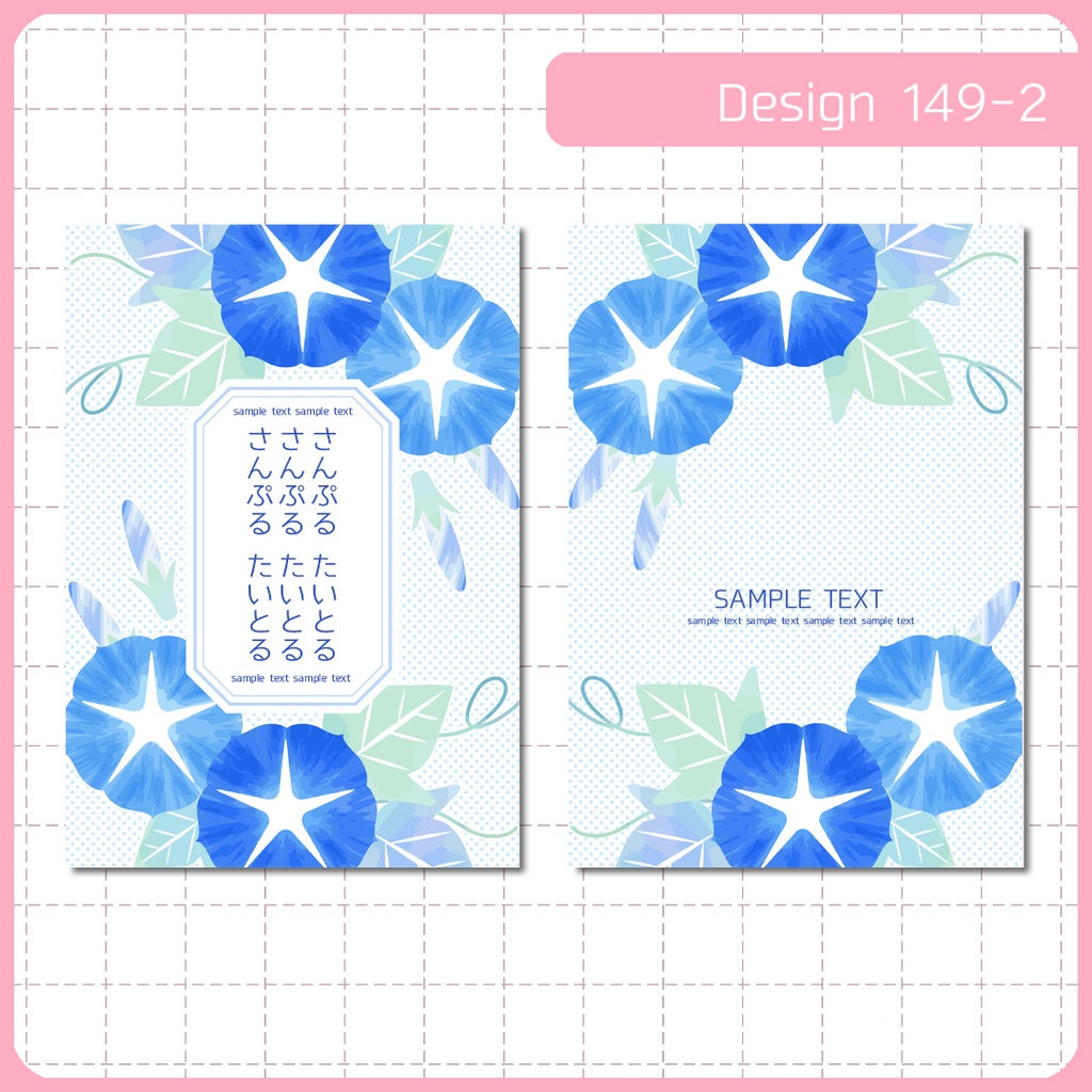 同人誌表紙用素材 1デザイン 149