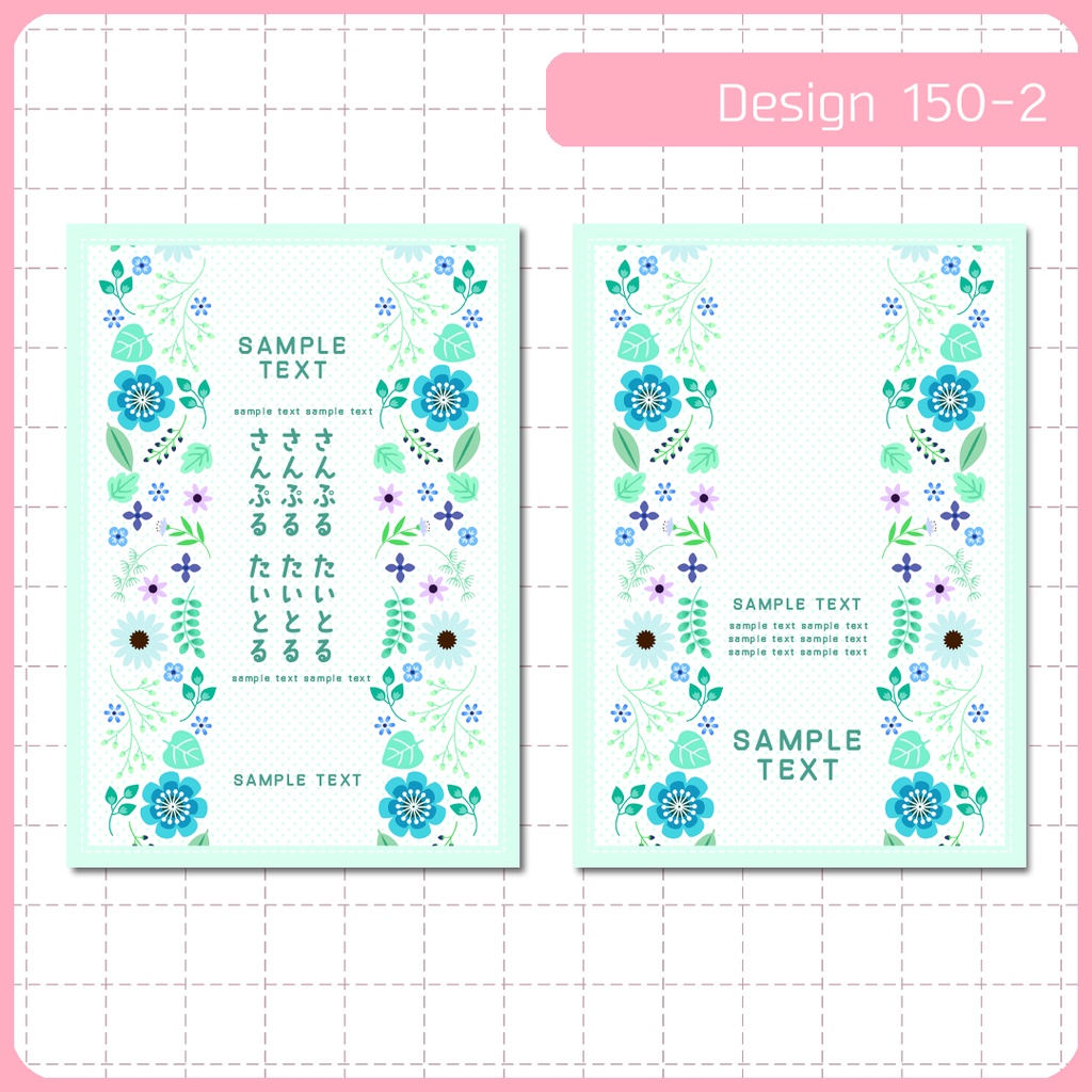 同人誌表紙用素材 1デザイン 150