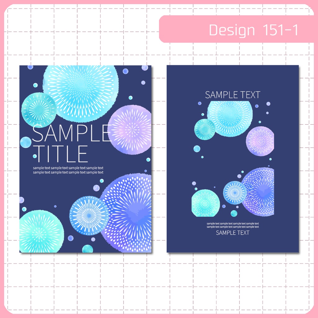 同人誌表紙用素材 1デザイン 151