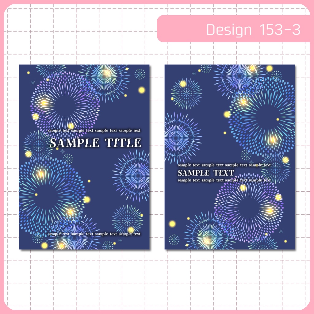 同人誌表紙用素材 1デザイン 153