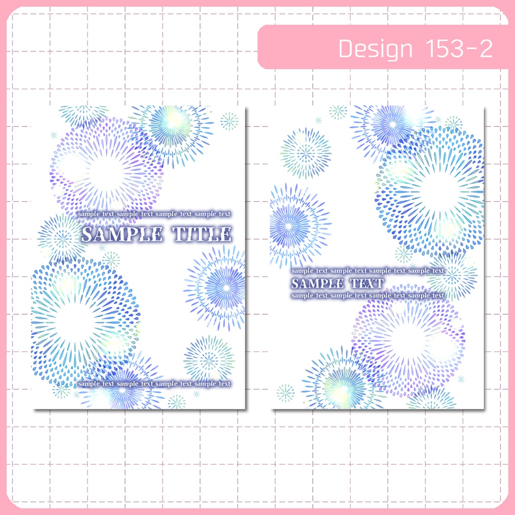 同人誌表紙用素材 1デザイン 153