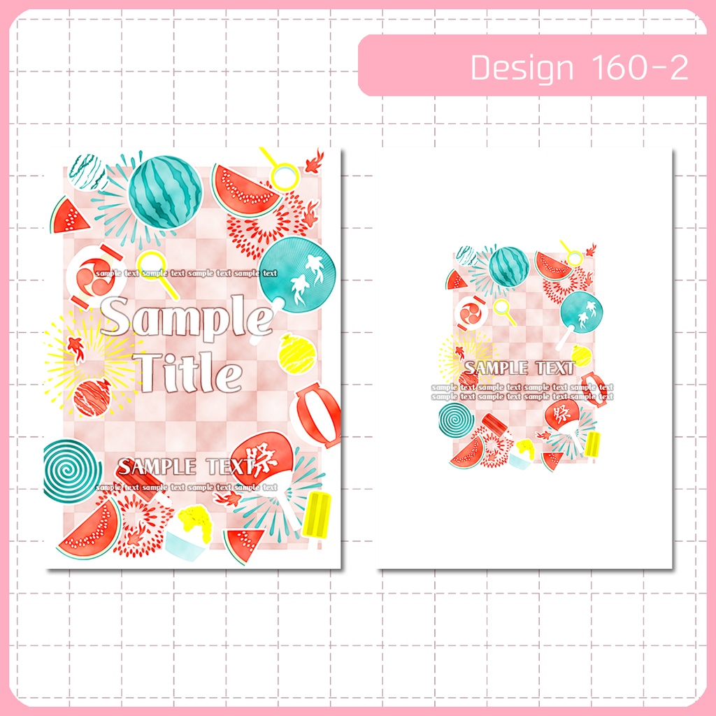 同人誌表紙用素材 1デザイン 160