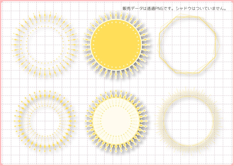 同人誌印刷用素材 装飾パーツ 005