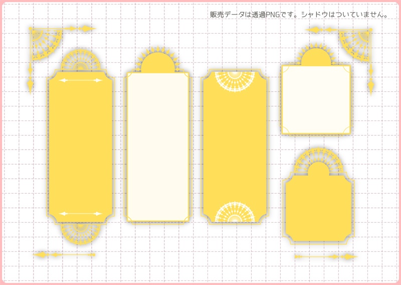 同人誌印刷用素材 装飾パーツ 005