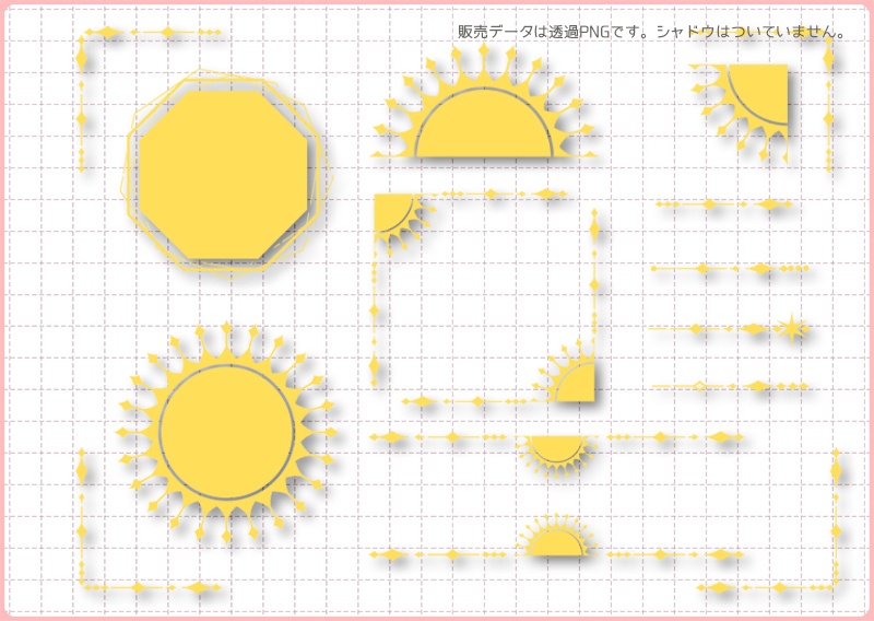 同人誌印刷用素材 装飾パーツ 005