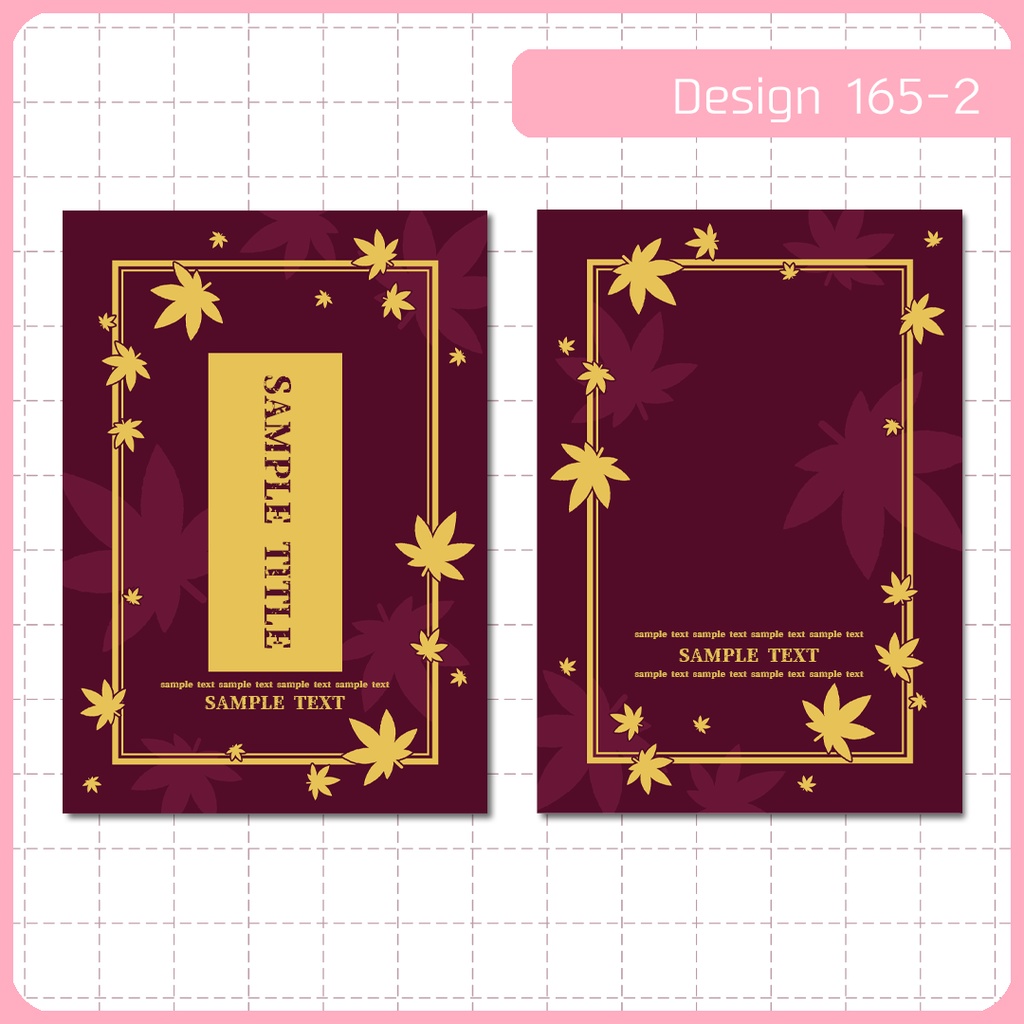 同人誌表紙用素材 1デザイン 165