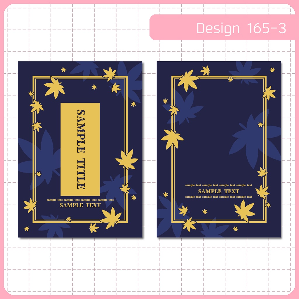 同人誌表紙用素材 1デザイン 165