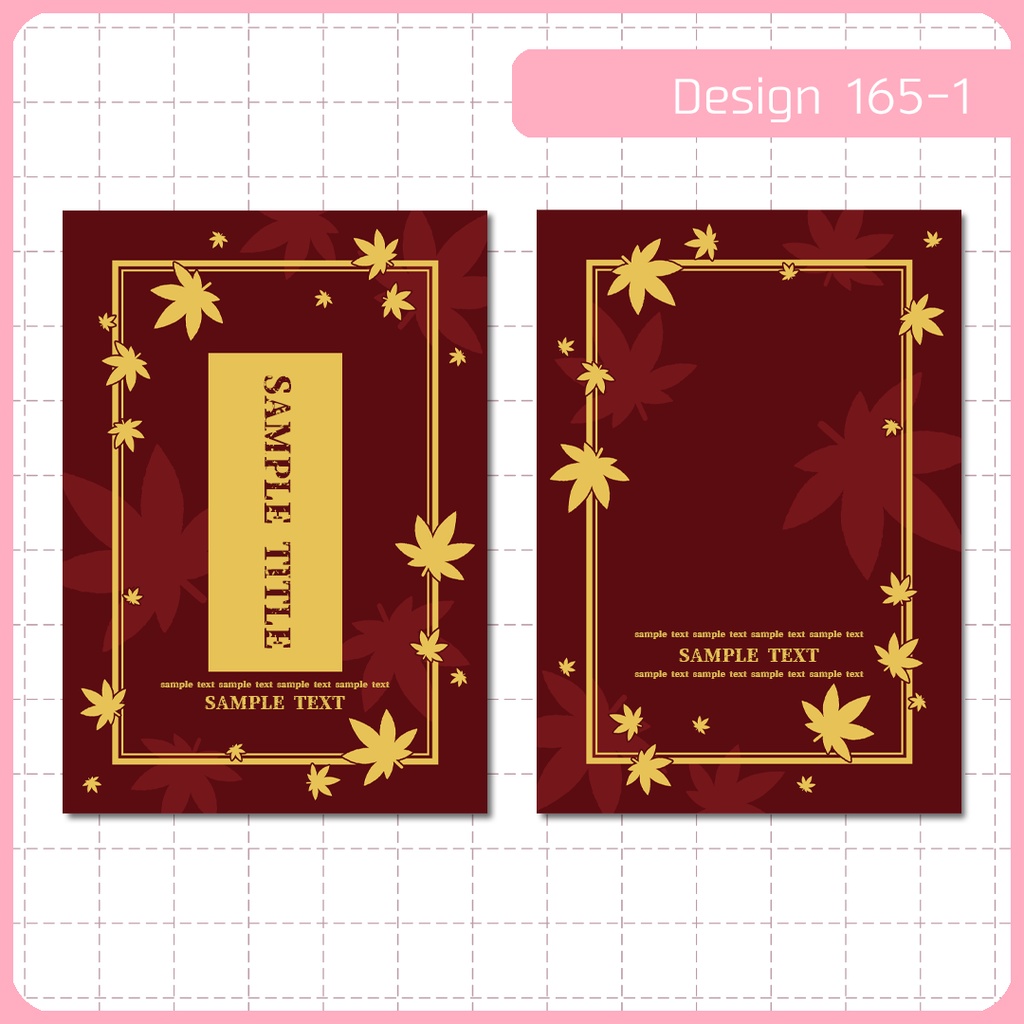 同人誌表紙用素材 1デザイン 165