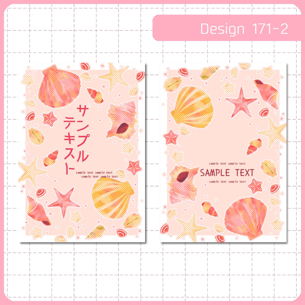 同人誌表紙用素材 1デザイン 171