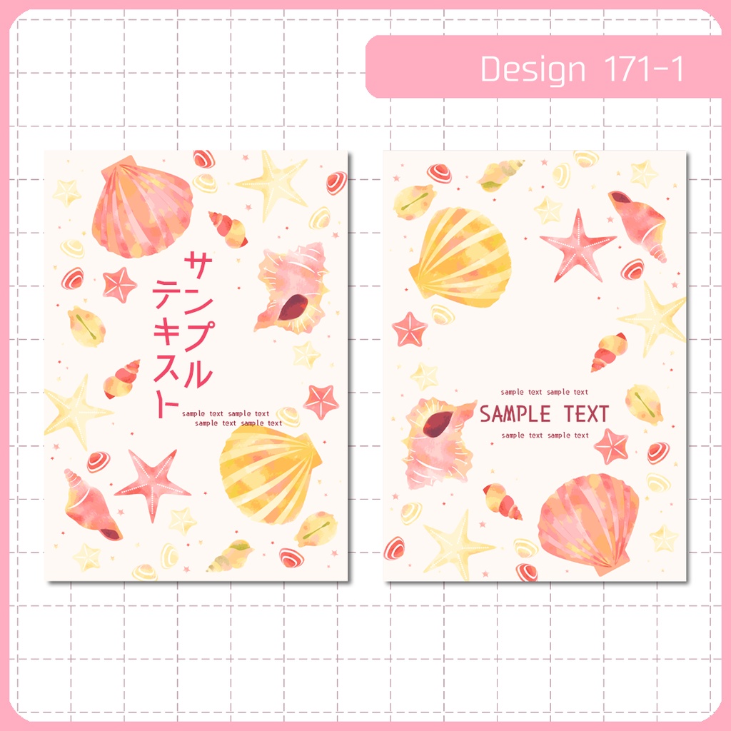 同人誌表紙用素材 1デザイン 171
