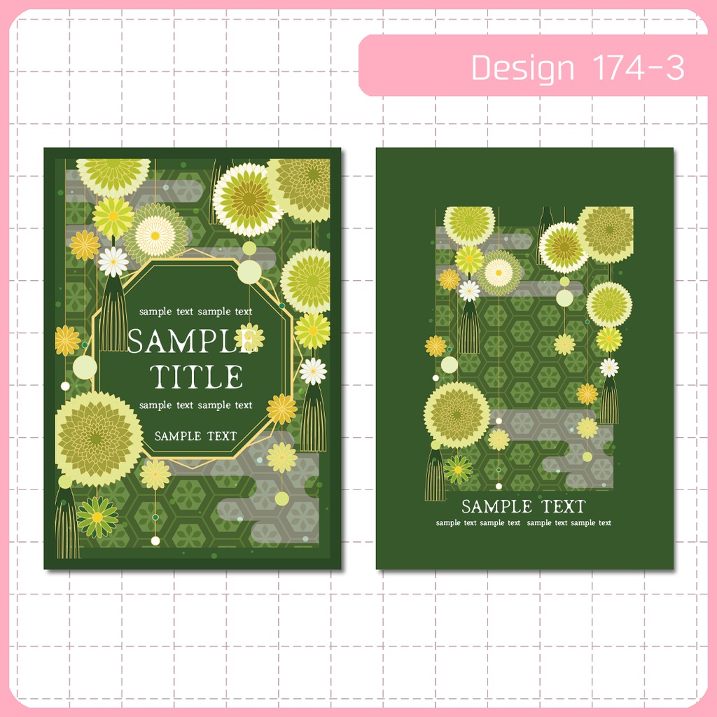 同人誌表紙用素材 1デザイン 174