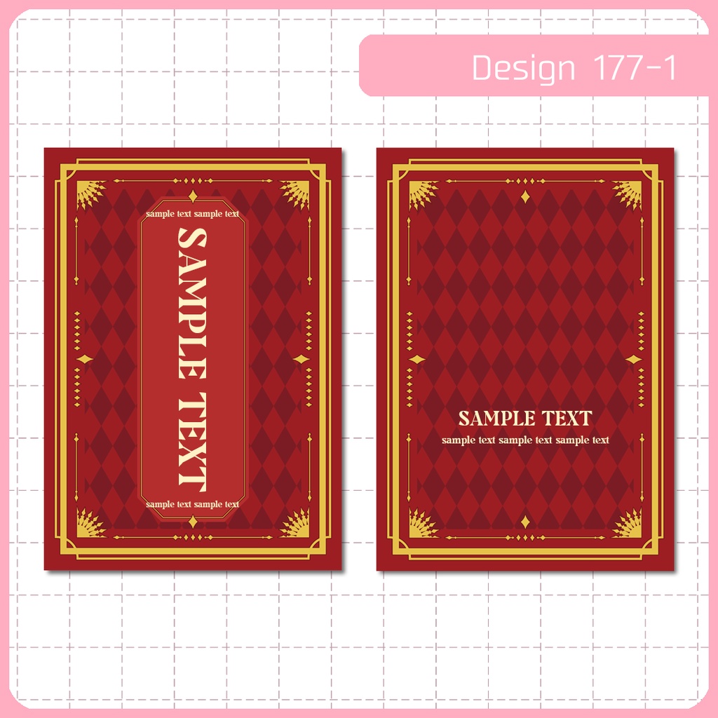 同人誌表紙用素材 1デザイン 177