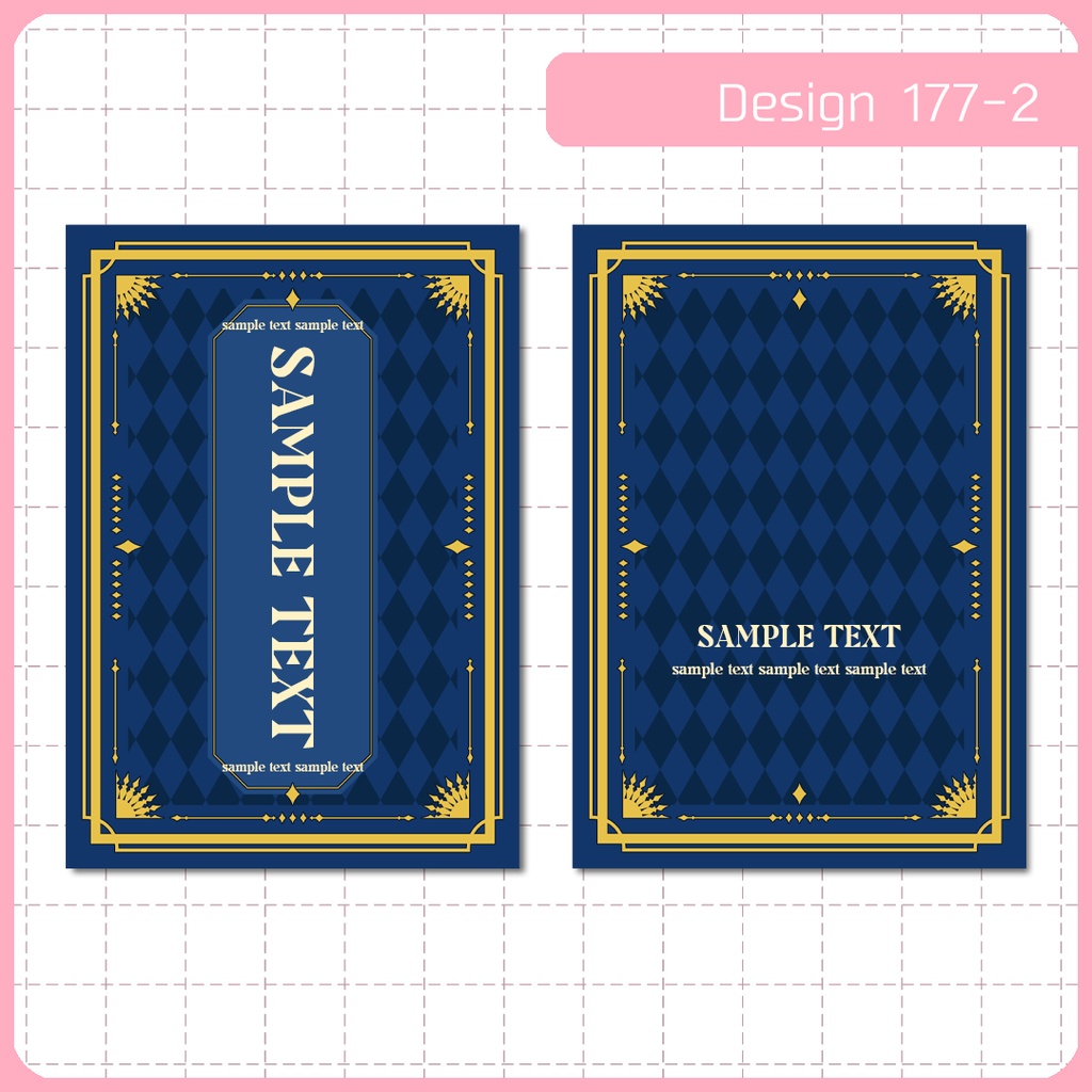 同人誌表紙用素材 1デザイン 177