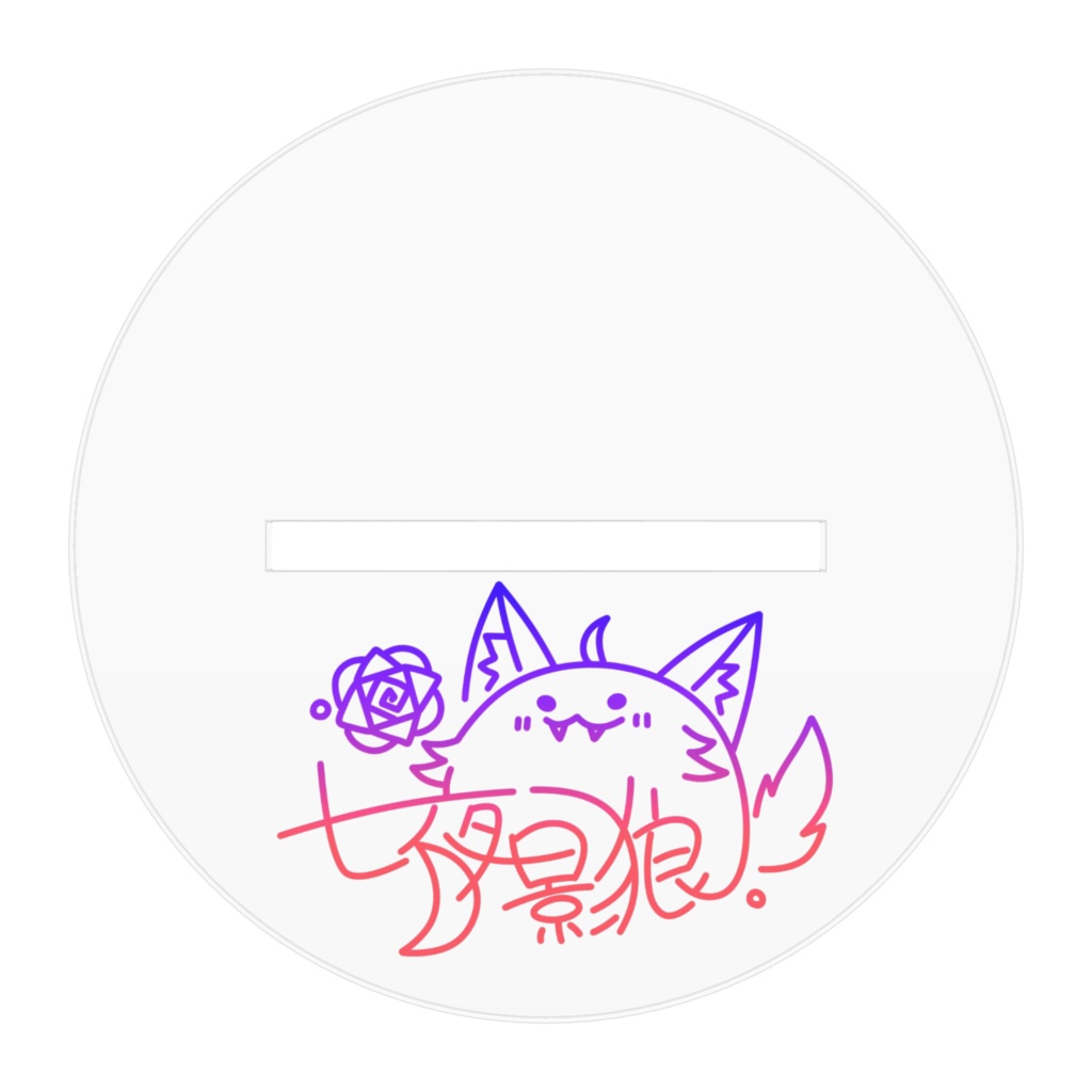 アクリルフィギュア