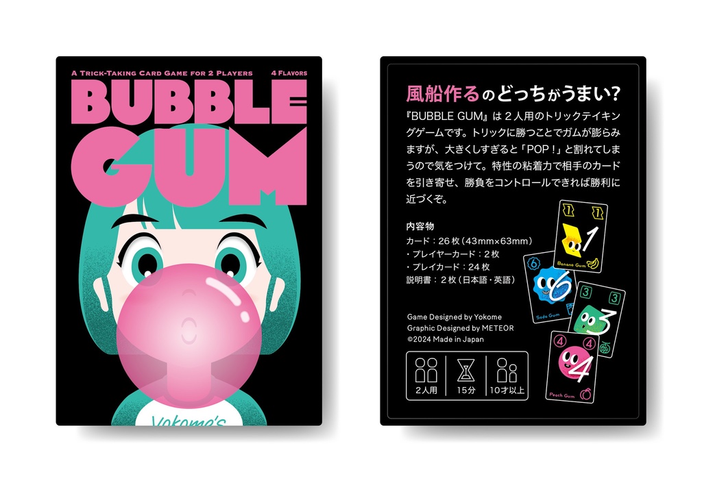 BUBBLEGUM