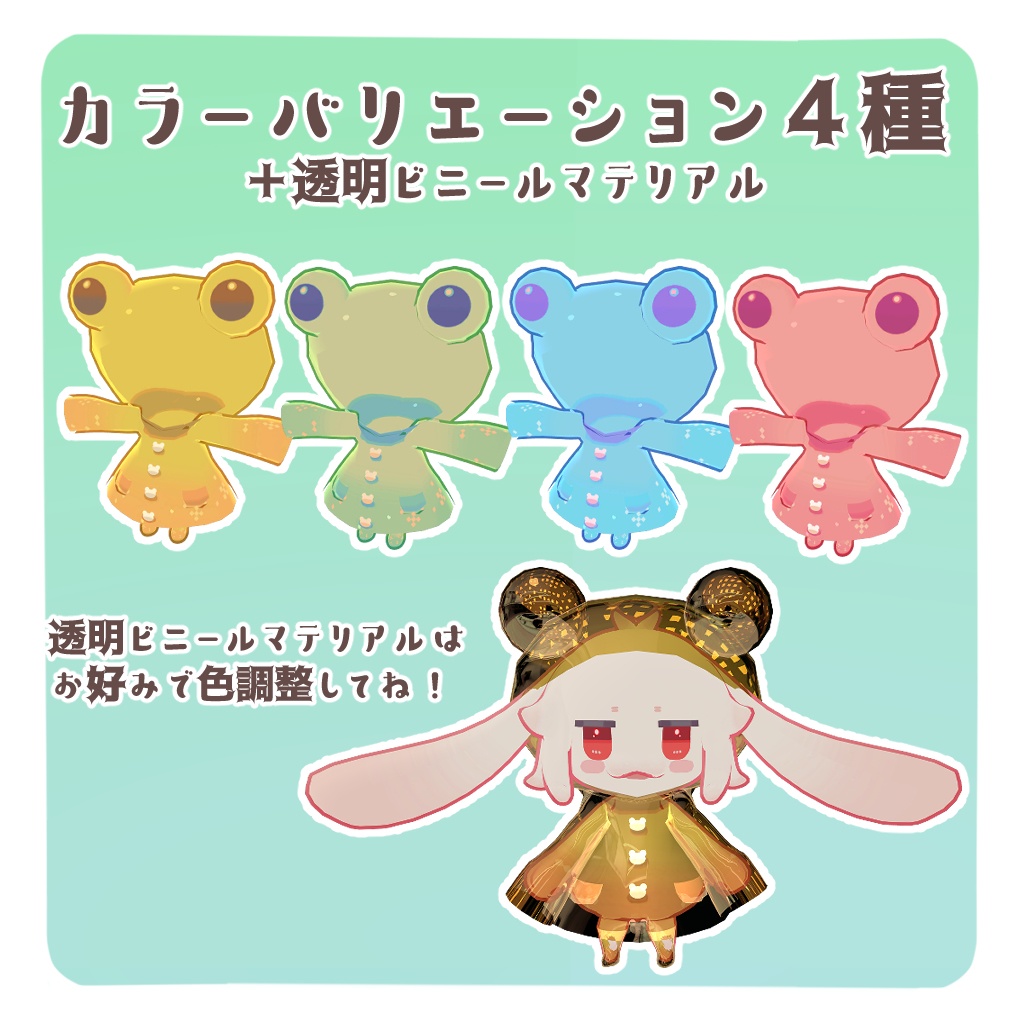 【無料あり】雨の日セット