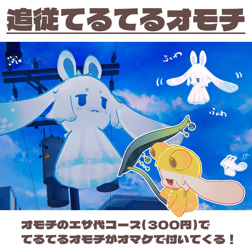 【無料あり】雨の日セット