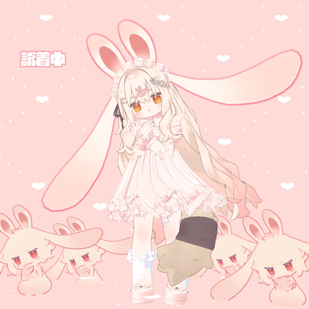 【無料】オモチグッズ