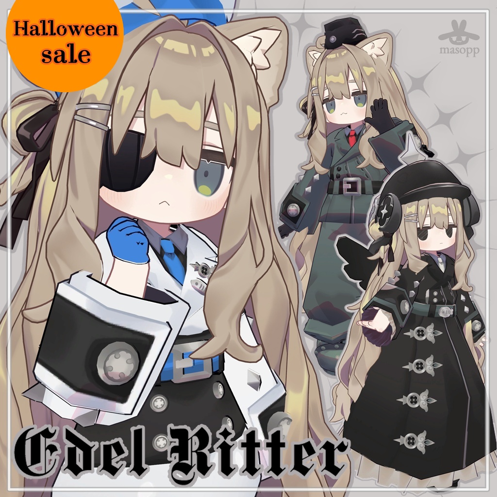 Edel Ritter【キプフェル・リルレオ】