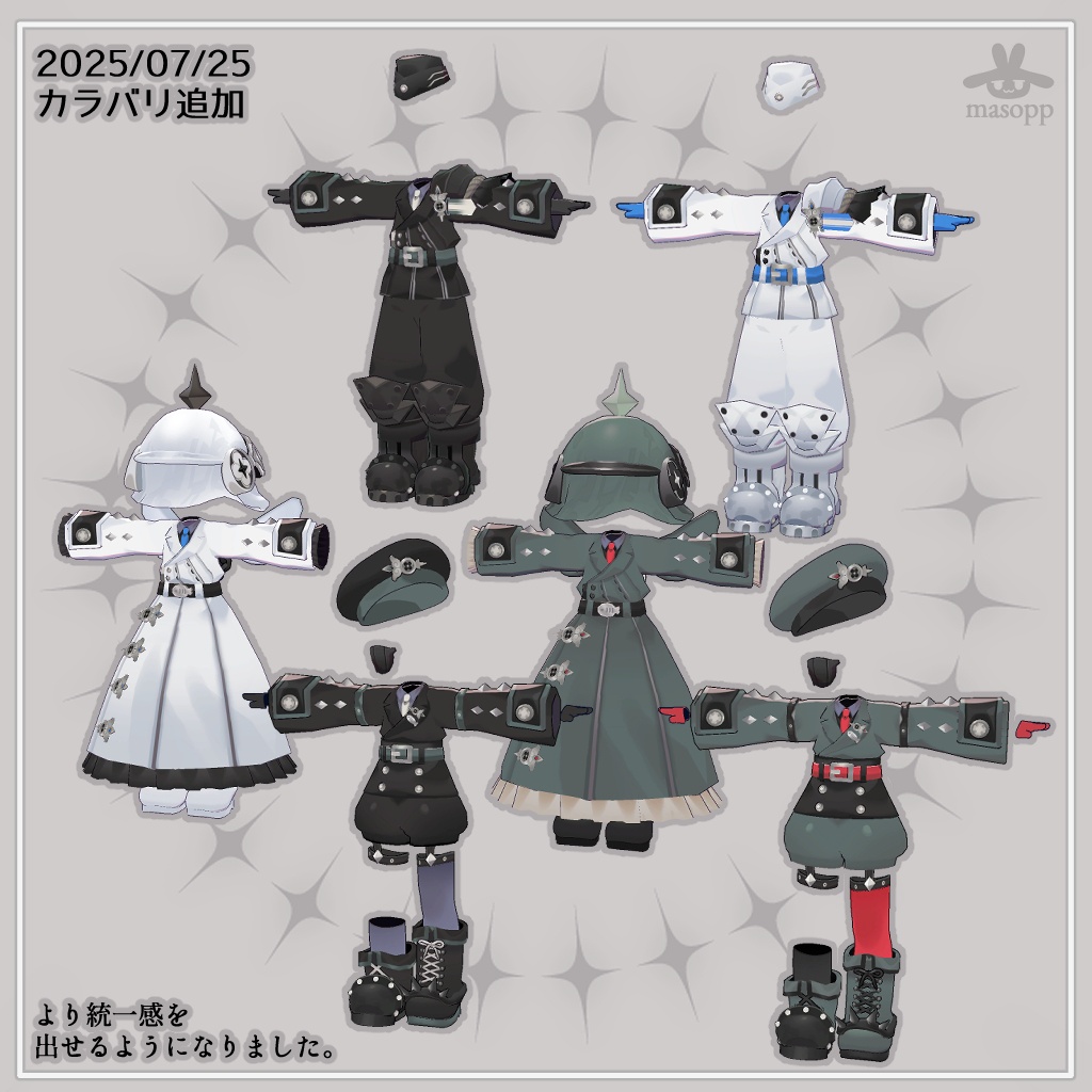 【キプフェル・リルレオ】Edel Ritter