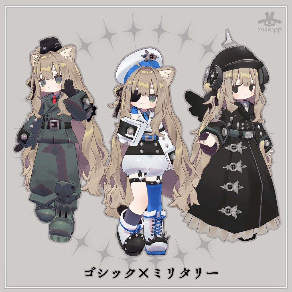 【キプフェル・リルレオ】Edel Ritter