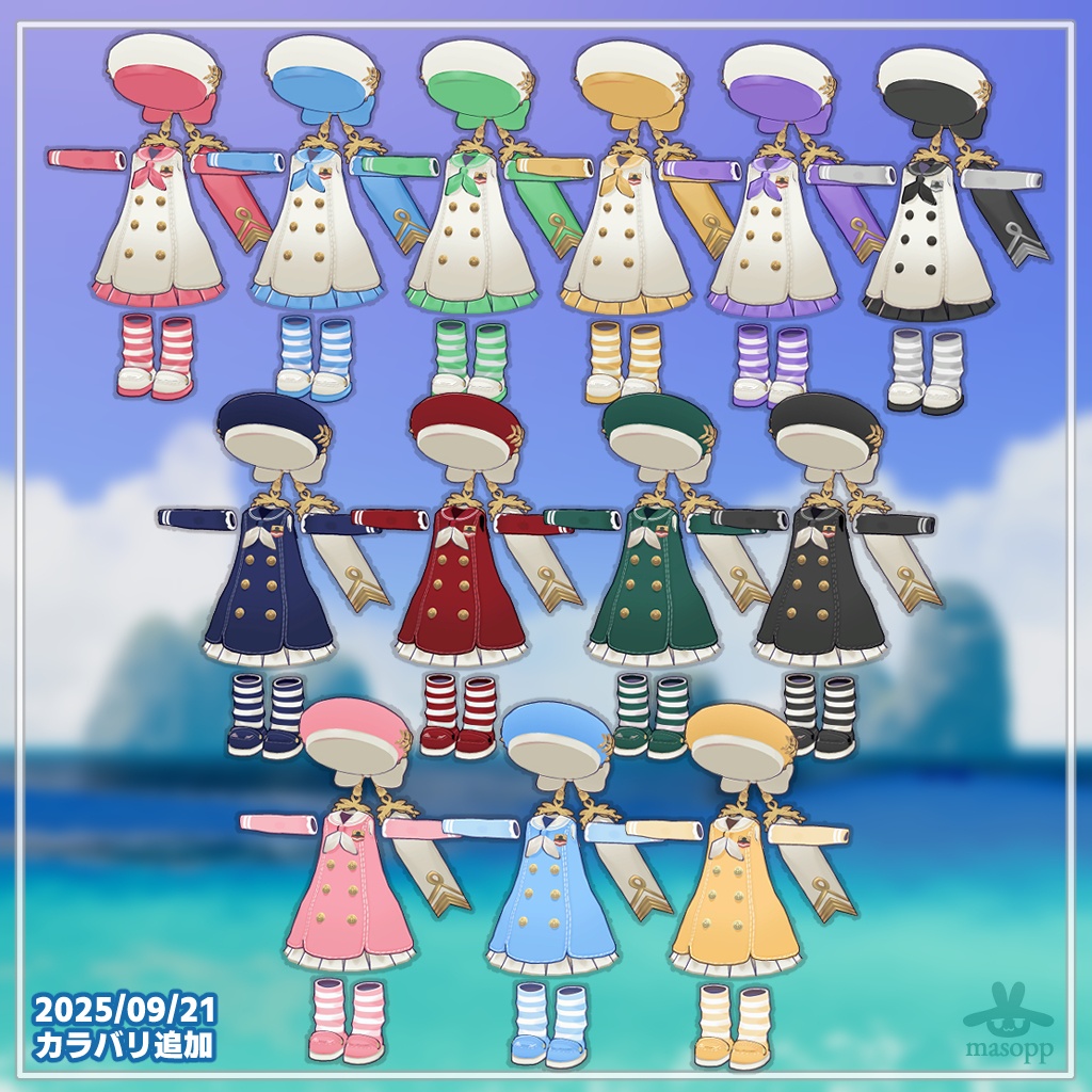 【キプフェル・リルレオ】Bianca Marina