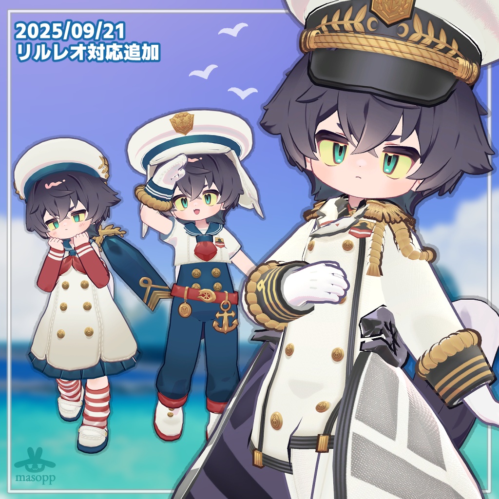 【キプフェル・リルレオ】Bianca Marina