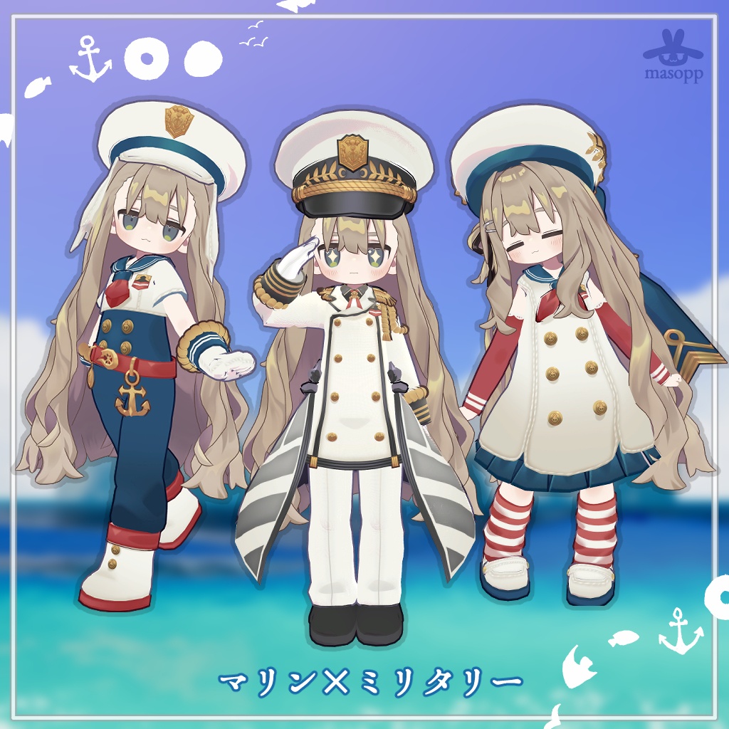 【キプフェル・リルレオ】Bianca Marina