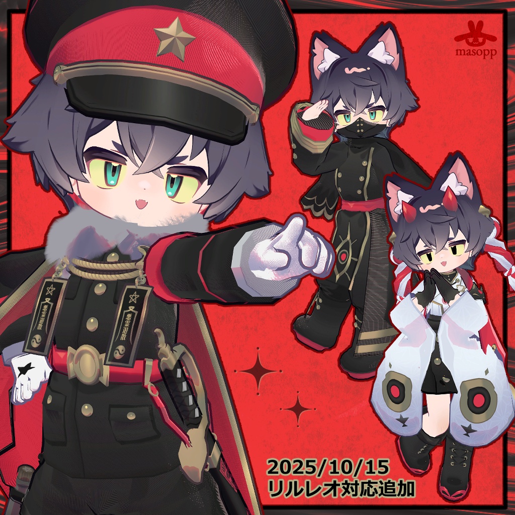 【キプフェル・リルレオ】陰陽結社-鬼-