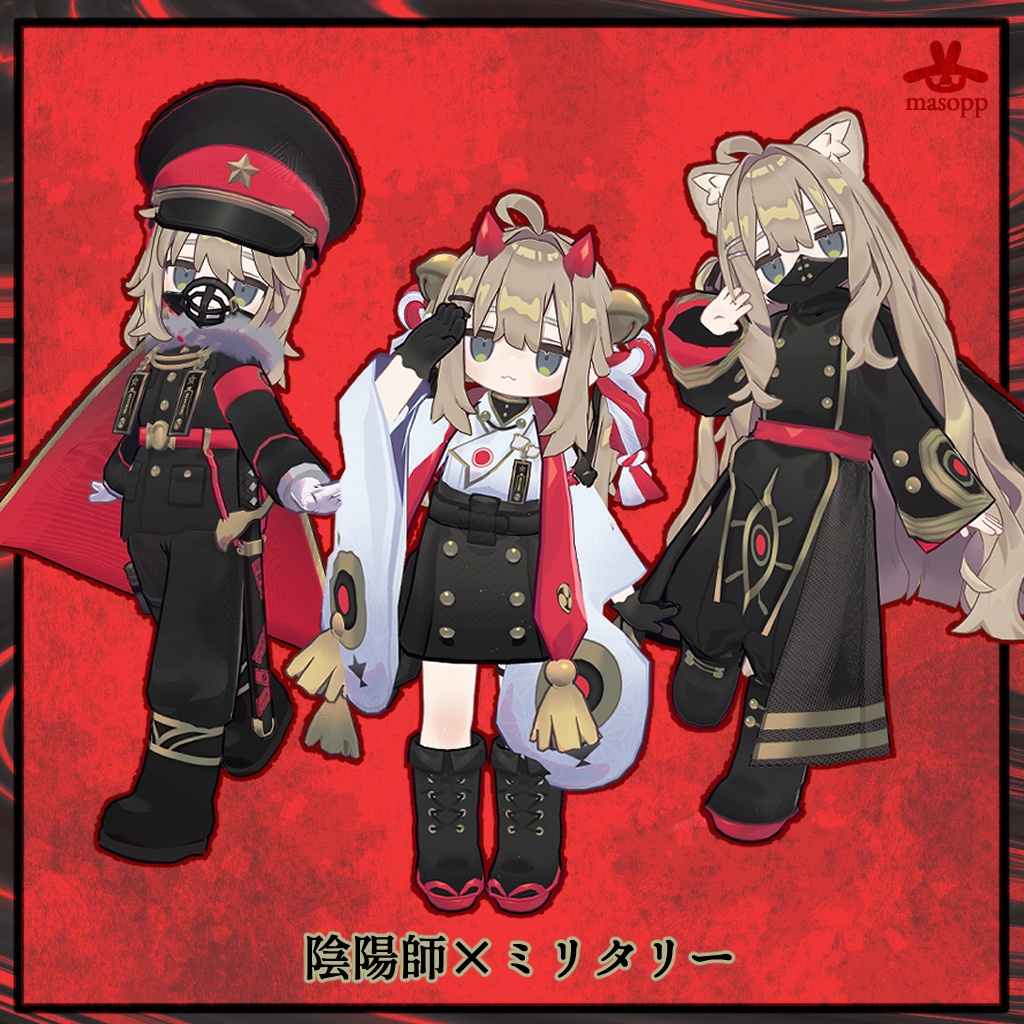 【キプフェル・リルレオ】陰陽結社-鬼-