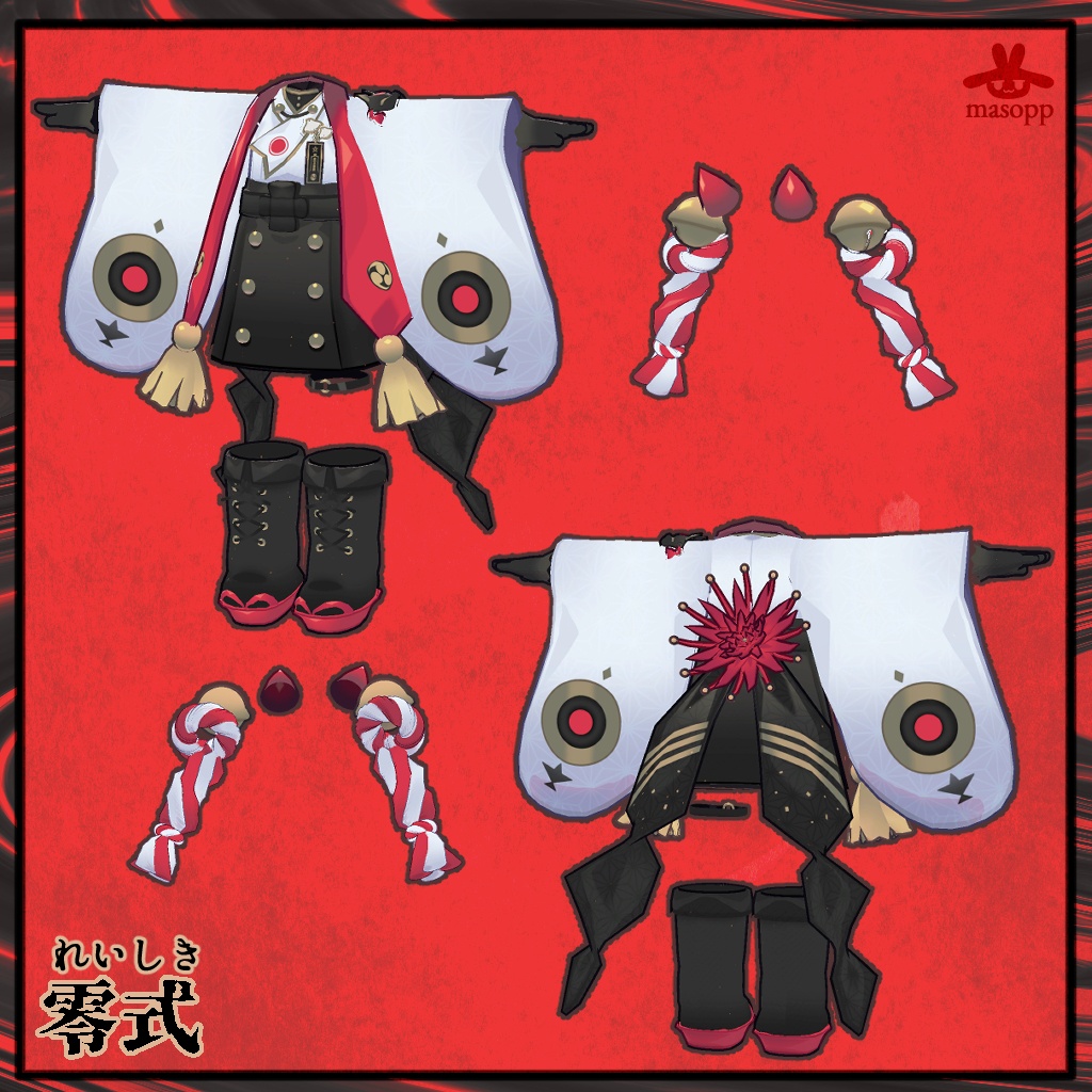 【キプフェル・リルレオ】陰陽結社-鬼-