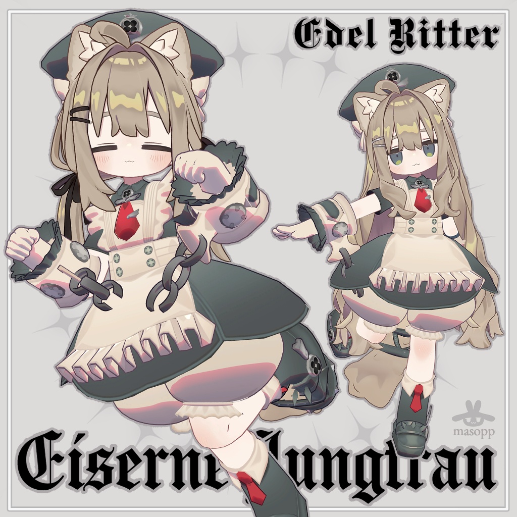 【Edel Ritter】Eiserne Jungfrau【キプフェル専用】