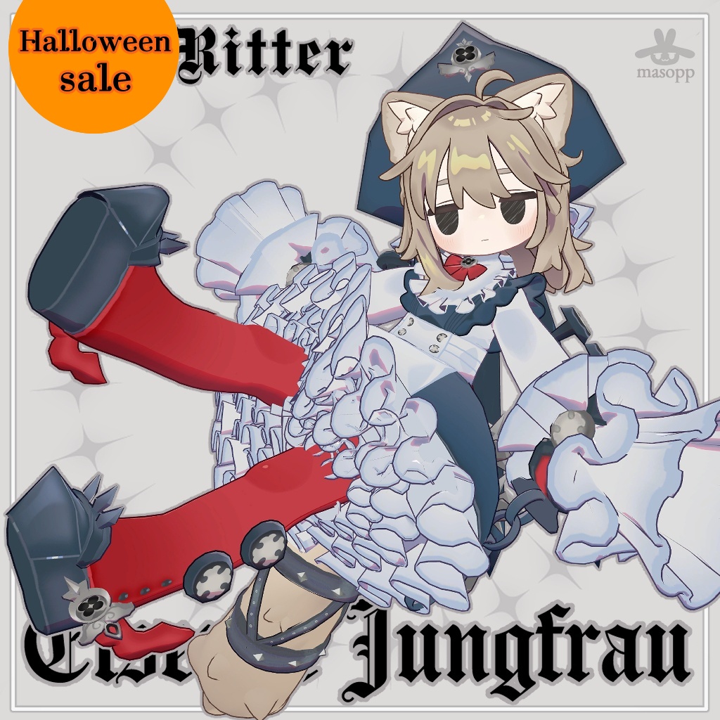 【Edel Ritter】Eiserne Jungfrau【キプフェル専用】