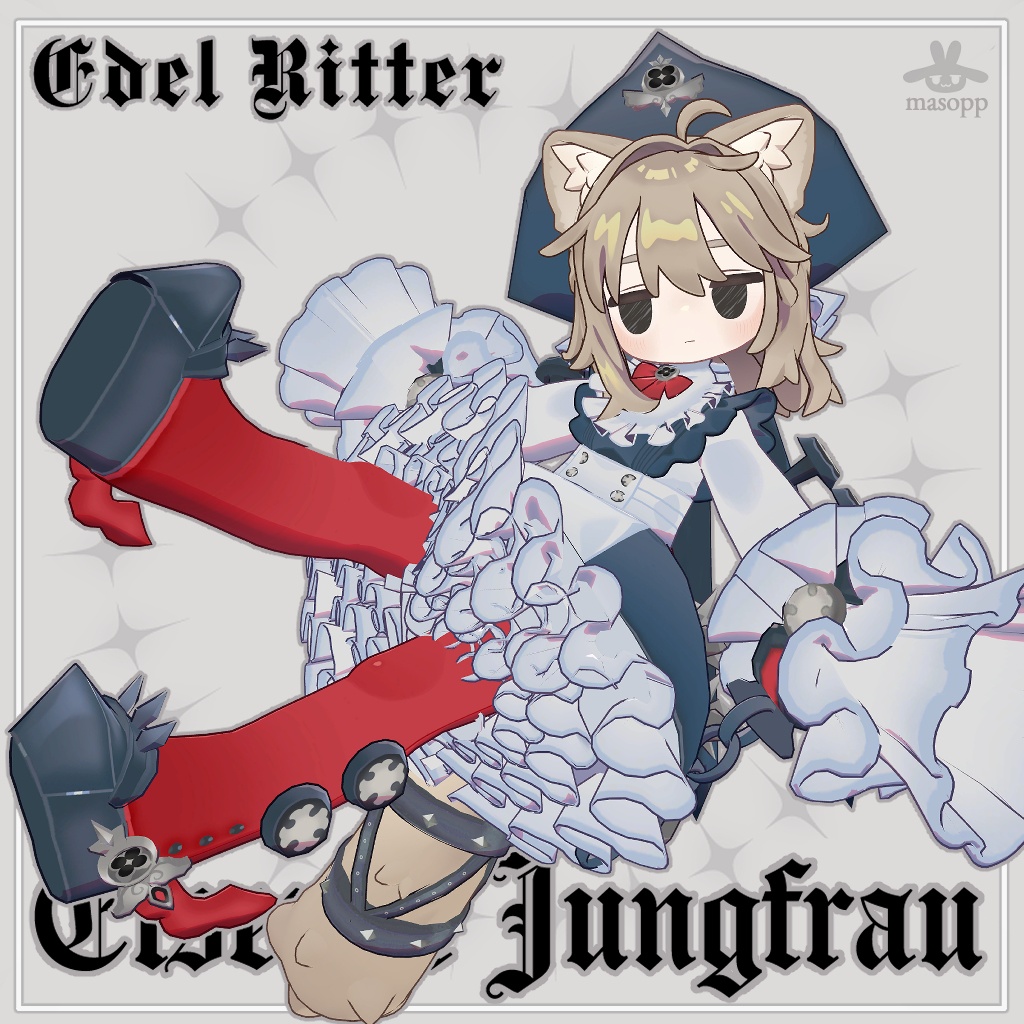 【Edel Ritter】Eiserne Jungfrau【キプフェル専用】