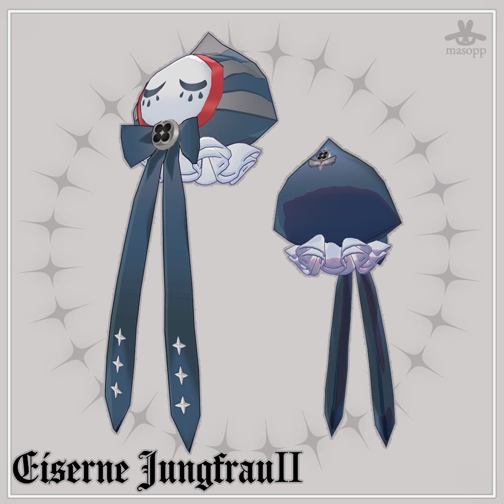 【Edel Ritter】Eiserne Jungfrau【キプフェル専用】