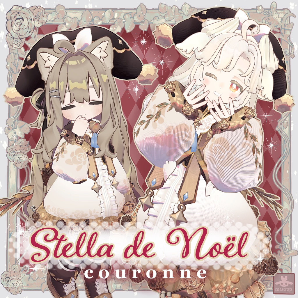 【sale中!!～12/24】Stella de Noël:Couronne【サバラム・キプフェル・リルレオ】