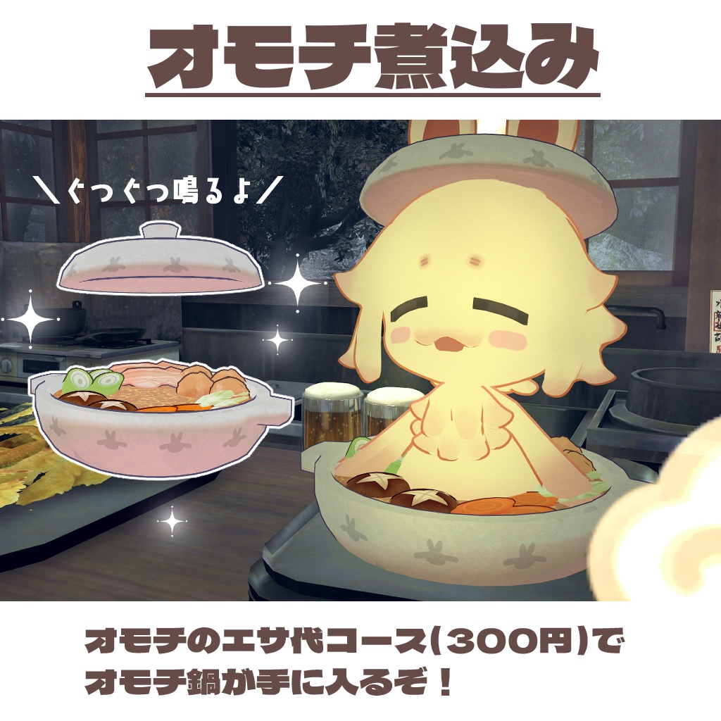 【無料あり】ほかほかセット