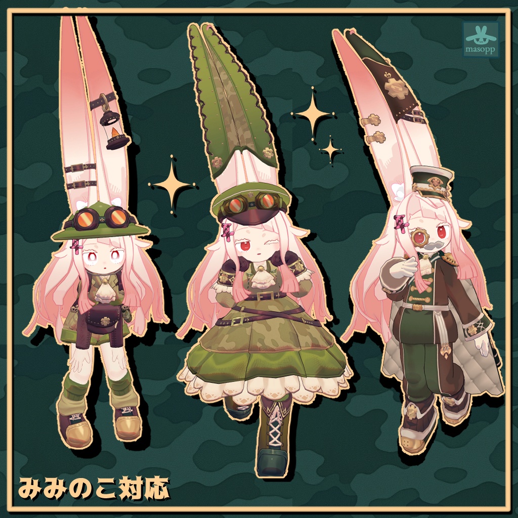 【みみのこ対応追加】Royal Knights【まめキプ・リルレオ】