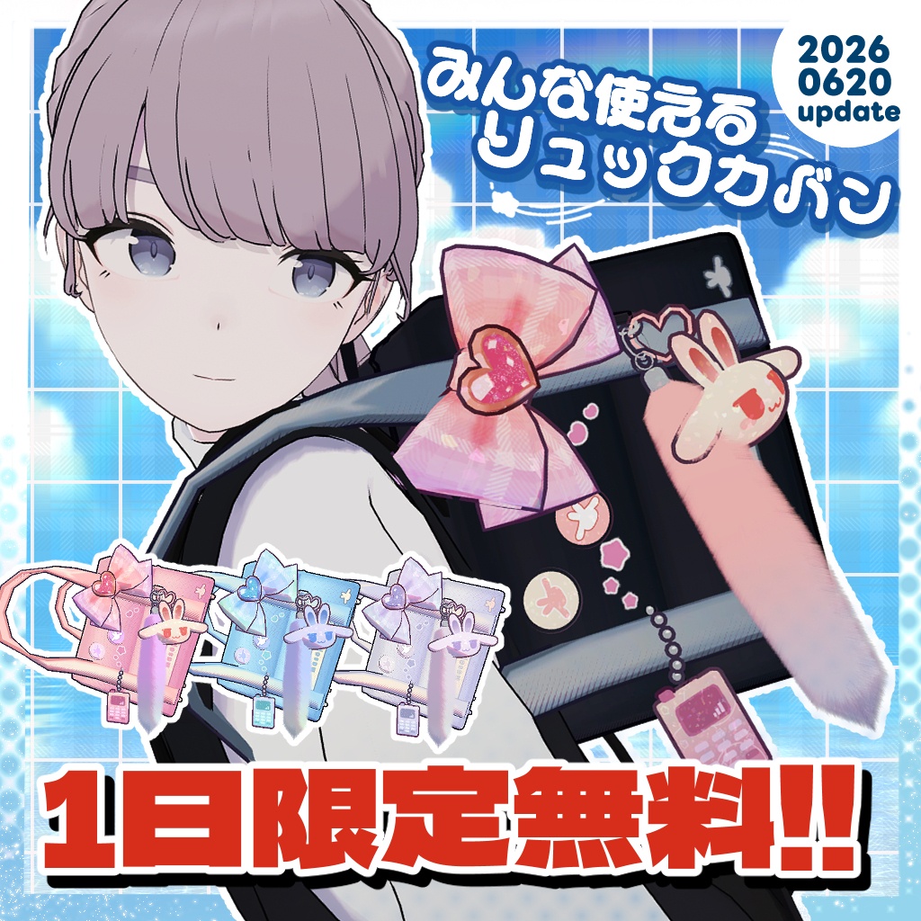 平成☆埴輪スタイル【キプフェル・みみのこ・アズキ】