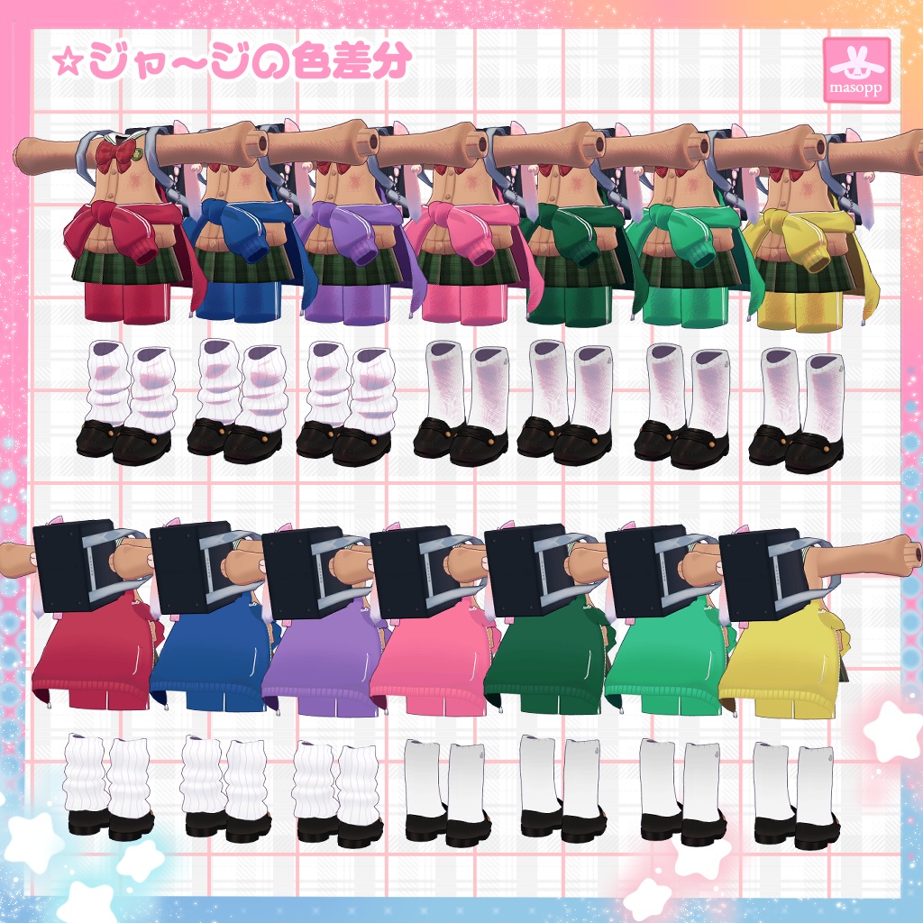 【sail中】平成☆埴輪スタイル【キプフェル・みみのこ・アズキ】