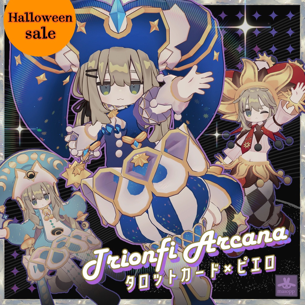 Trionfi Arcana【まめキプ・リルレオ・みみのこ・アズキ】