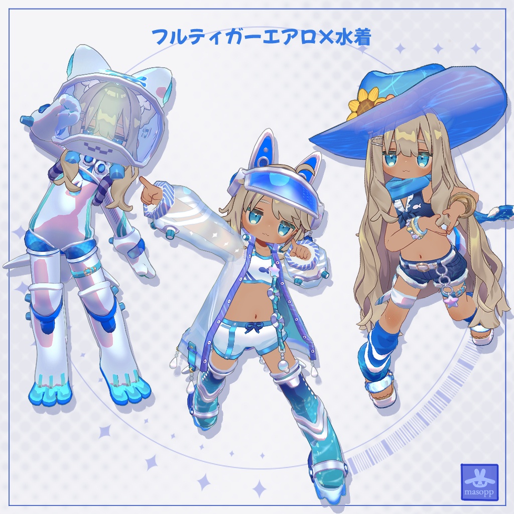 【50%OFFsale7/25~】Frutiger Aero【まめキプ・リルレオ・みみのこ】