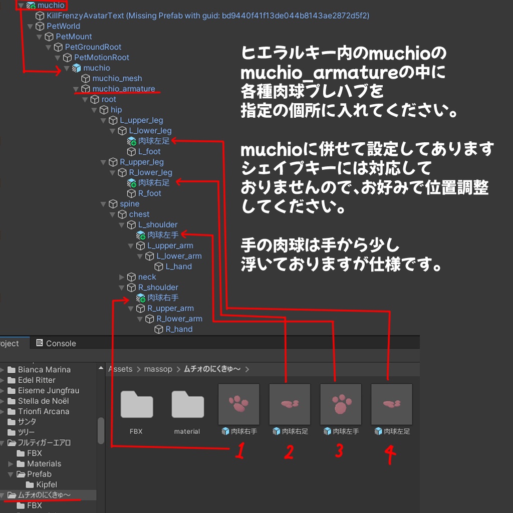 【1日無料】ムチォのにくきゅ~