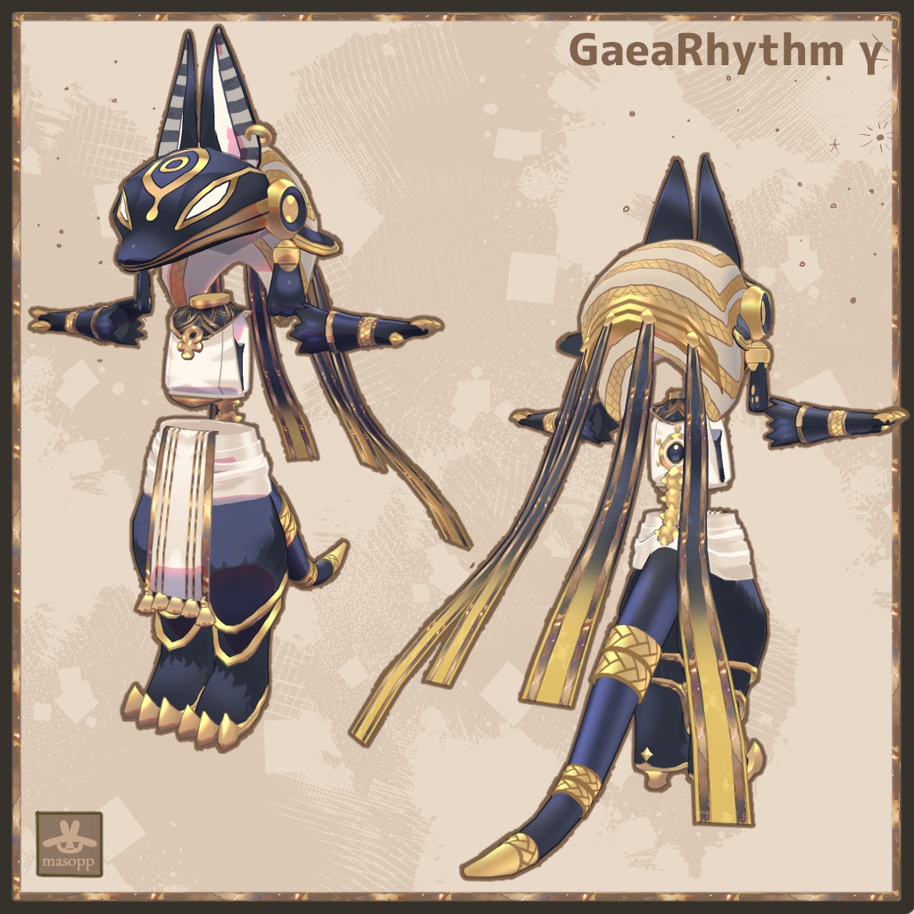 【sale中!!】GaeaRhythm【キプフェル・リルレオ】
