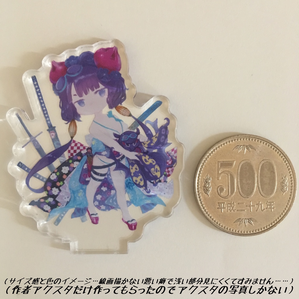 葛飾北斎(水着)(アクスタ)