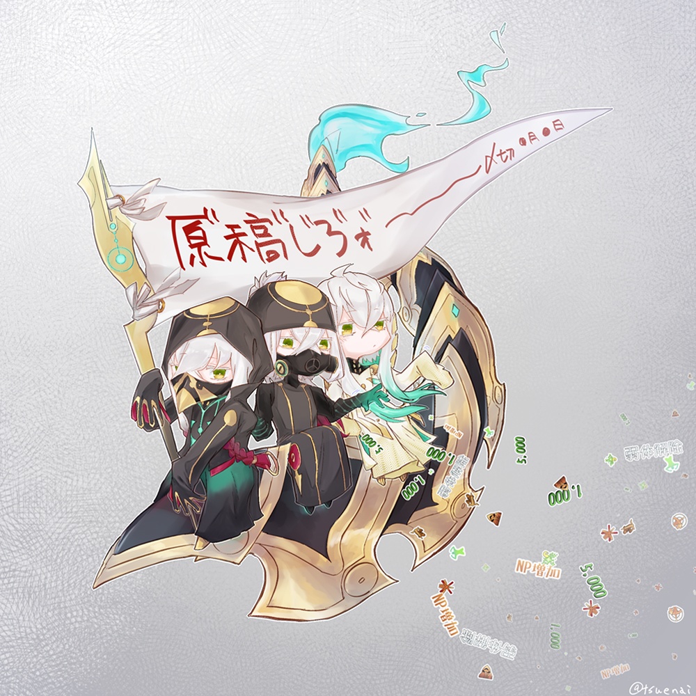 トリプル医神アクスタ